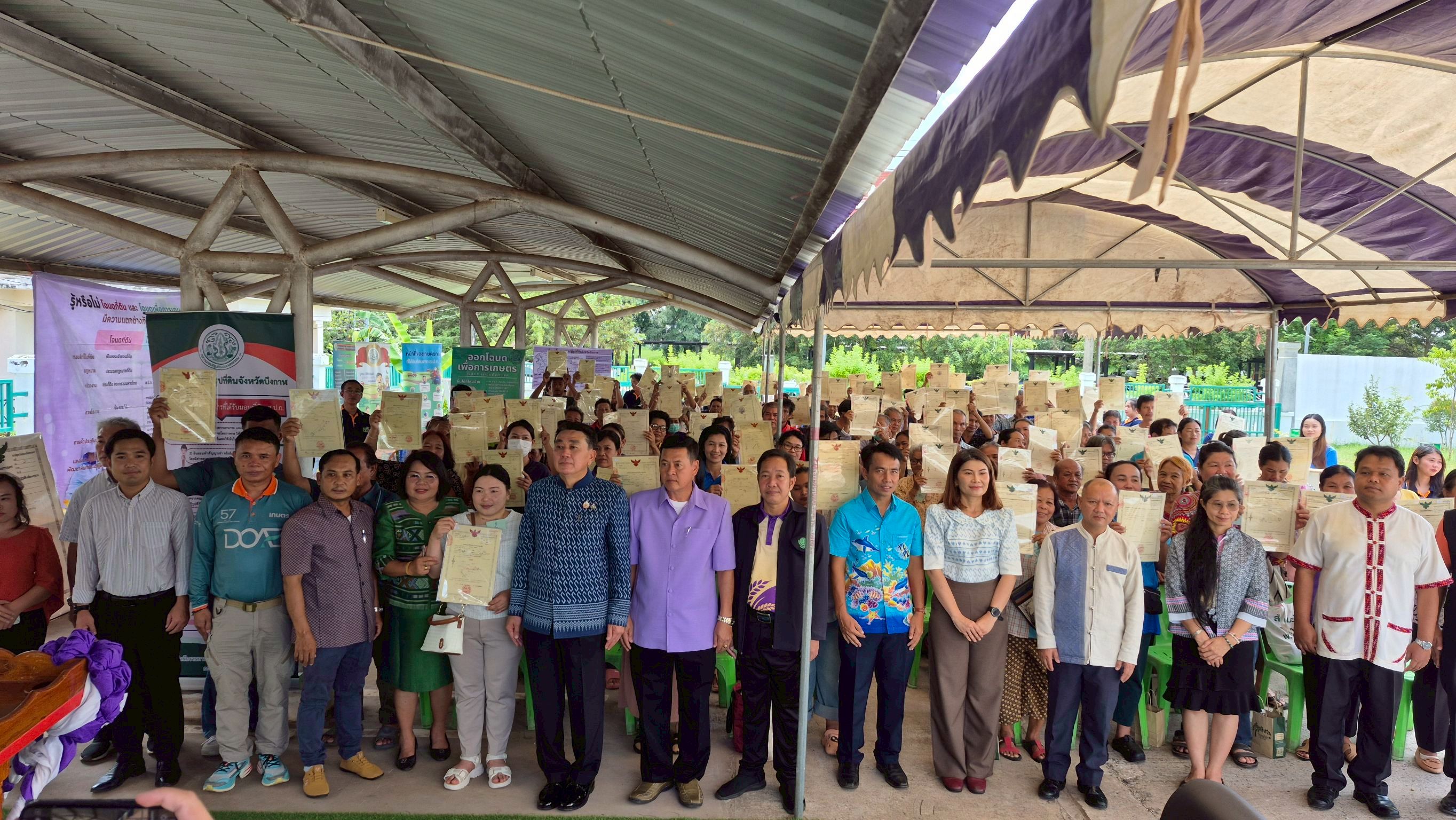 title - โครงการให้ความรู้ ความเข้าใจและหน้าที่ของเกษตรกรก่อนมอบหนังสืออนุญาตให้เข้าทำประโยชน์  ในเขตปฏิรูปที่ดิน (ส.ป.ก.4-01) และโฉนดเพื่อการเกษตร